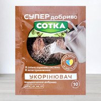 Добриво кристалічне Сотка 20г, укорінювач