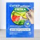 Добриво кристалічне Сотка 20г, універсальне