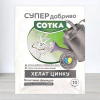 Добриво кристалічне Сотка 10г, хелат цинку