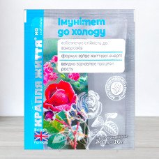 Комплексне добриво Імунітет до Холоду, 20мл