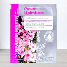 Комплексне добриво Рясне Цвітіння, 15мл