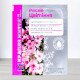 Комплексне добриво Рясне Цвітіння, 15мл