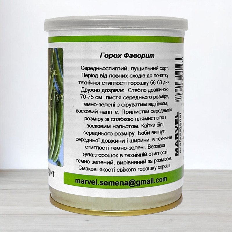 Насіння гороху цукрового Фаворит, Україна, Marvel, банка 100г