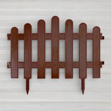 Садовий паркан полімерний, коричневий, 41,8 Х 27см, 10шт/уп