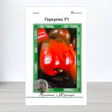 Насіння перцю солодкого Геркулес F1, АПГ Clause Tezier, Франція, 10 насінин