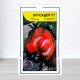 Насіння перцю солодкого Крусадер F1, АПГ Syngenta Seeds BV, Нідерланди, 10 насінин