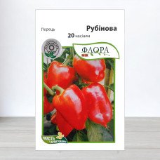 Насіння перцю солодкого Рубінова, АПГ Moravoseed, Чехія, 20 насінин