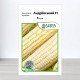 Насіння кукурудзи цукрової Андріївська F1, АПГ ПП МНАГОР, Україна, 5г