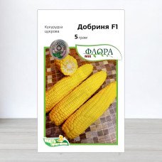 Насіння кукурудзи цукрової Добриня F1, АПГ Lark Seeds, США, 5г