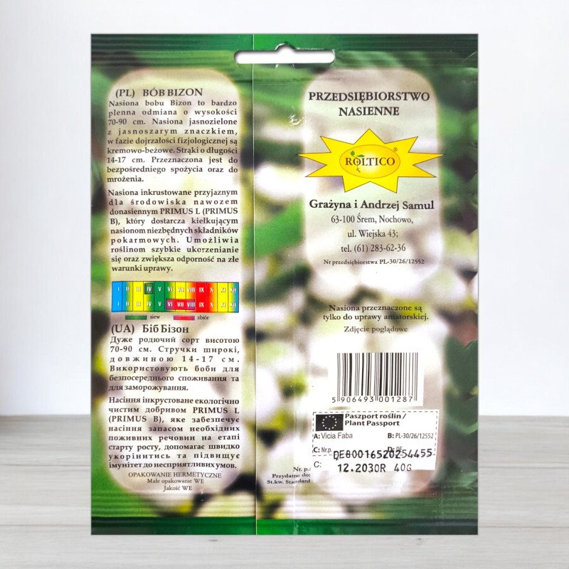Насіння бобів Бізон, Roltico, Польща, 40г
