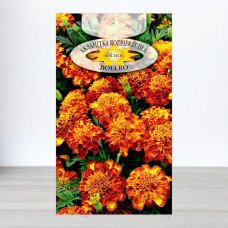 Насіння чорнобривців розлогих Болеро, Roltico, Польща, 1г