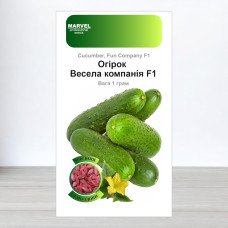 Насіння інкрустоване огірка партенокарпічного Весела компанія F1, Молдова, Marvel, 1г