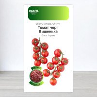 Насіння інкрустоване томату чері Вишенька, Італія, Marvel, 1г