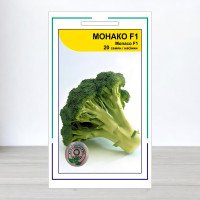 Насіння капусти броколі Монако F1, АПГ Syngenta Seeds BV, Нідерланди, 20 насінин