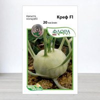 Насіння капусти кольрабі Креф F1, АПГ Moravoseed, Чехія, 20 насінин