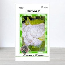 Насіння капусти кольорової Наутіліус F1, АПГ Clause Tezier, Франція, 20 насінин
