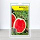 Насіння кавуна Бархан F1, АПГ Syngenta Seeds BV, Нідерланди, 10 насінин