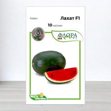 Насіння кавуна Лахат F1, АПГ Hazera Seeds, Ізраїль, 10 насінин