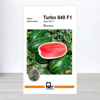 Насіння кавуна Турбо 840 F1, АПГ Nunhems, Нідерланди, 10 насінин