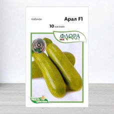 Насіння кабачка Арал F1, АПГ Sakata Vegetables Europe, Франція, 10 насінин