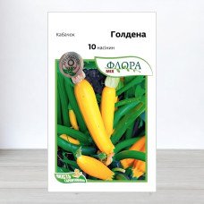 Насіння кабачка Голдена, АПГ Moravoseed, Чехія, 10 насінин