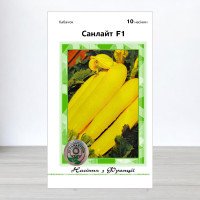 Насіння кабачка Санлайт F1, АПГ Clause Tezier, Франція, 10 насінин
