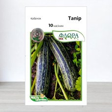 Насіння кабачка Тапір, АПГ Moravoseed, Чехія, 10 насінин