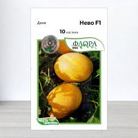 Насіння дині Нево F1, АПГ Hazera Seeds, Ізраїль, 10 насінин