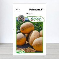 Насіння дині Раймонд F1, АПГ Hazera Seeds, Ізраїль, 10 насінин