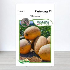 Насіння дині Раймонд F1, АПГ Hazera Seeds, Ізраїль, 10 насінин