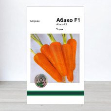 Насіння моркви Абако F1, АПГ Monsanto Holland BV, Нідерланди, 1г