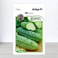 Насіння огірка Аліце F1, АПГ Moravoseed, Чехія, 20 насінин