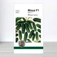 Насіння огірка Маша F1, АПГ Monsanto Holland BV, Нідерланди, 10 насінин