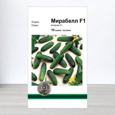 Насіння огірка Мірабелл F1, АПГ Monsanto Holland BV, Нідерланди, 10 насінин