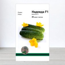 Насіння огірка Надєжда F1, АПГ Monsanto Holland BV, Нідерланди, 20 насінин