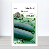 Насіння огірка Обеліск F1, АПГ Moravoseed, Чехія, 20 насінин