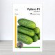 Насіння огірка Рубато F1, АПГ Rijk Zwaan, Нідерланди, 10 насінин