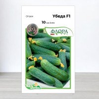 Насіння огірка Убеда F1, АПГ Semillas Fito, Іспанія, 10 насінин