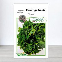 Насіння петрушки листкової Гігант де Італія, АПГ Zasco BV, Нідерланди, 1г