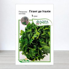 Насіння петрушки листкової Гігант де Італія, АПГ Zasco BV, Нідерланди, 1г