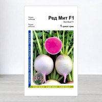 Насіння редьки Ред Міт F1, АПГ Takii Europe BV, Нідерланди, 1г