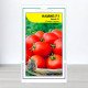 Насіння томату Наміб F1, АПГ Syngenta Seeds BV, Нідерланди, 10 насінин