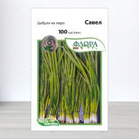 Насіння цибулі на перо Савел, АПГ Hazera Seeds BV, Нідерланди, 100 насінин