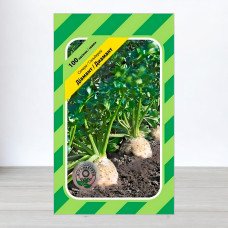 Насіння селери кореневої Діамант, АПГ Bejo Zaden BV, Нідерланди, 100 насінин