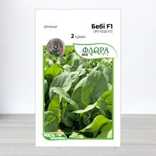 Насіння шпинату Бебі F1, АПГ Pop Vriend Seeds, Нідерланди, 2г