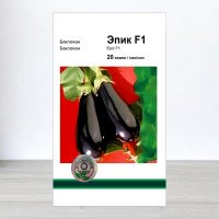Насіння баклажану Епік F1, АПГ Monsanto Holland BV, Нідерланди, 20 насінин