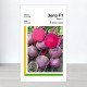 Насіння буряку столового Зепо F1, АПГ Rijk Zwaan, Нідерланди, 3г