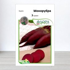 Насіння буряку столового Монорубра, АПГ Moravoseed, Чехія, 3г