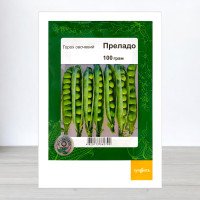 Насіння гороху цукрового Преладо, АПГ Syngenta Seeds BV, Нідерланди, 100г