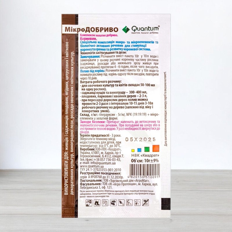 Стимулятор росту Quantum Корневін, 10г